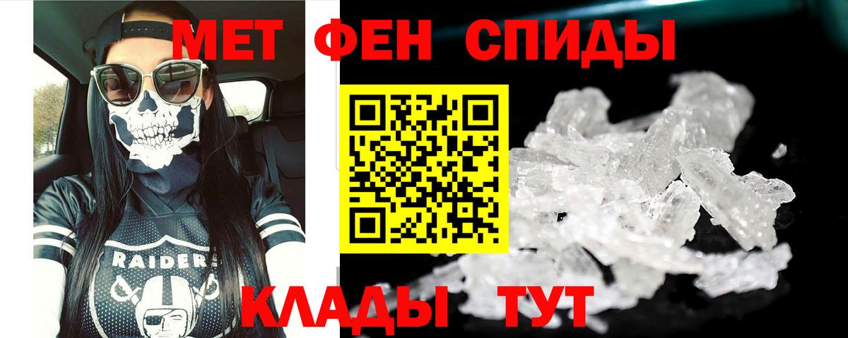 Амфетамин  Амфетамин Розовый  Amphetamine  Кизилюрт  Вход с VPN 