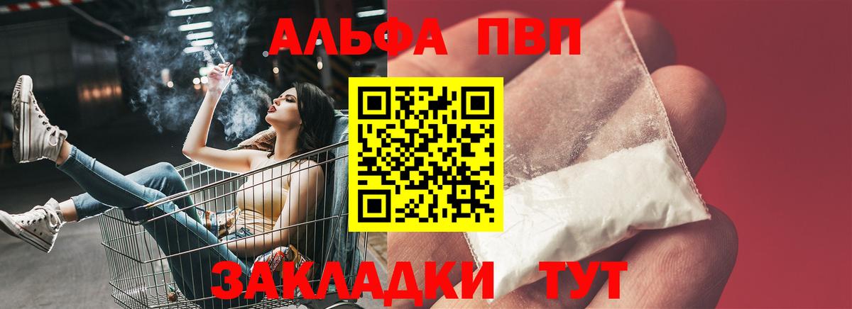 А ПВП крисы CK Кизилюрт