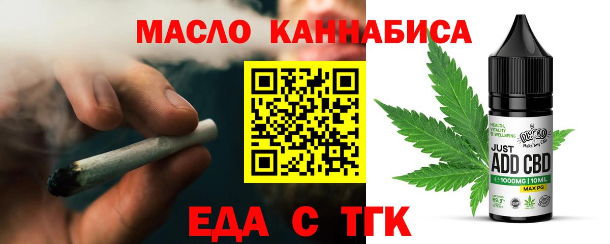 Canna-Cookies конопля  Вход с VPN  Кизилюрт 