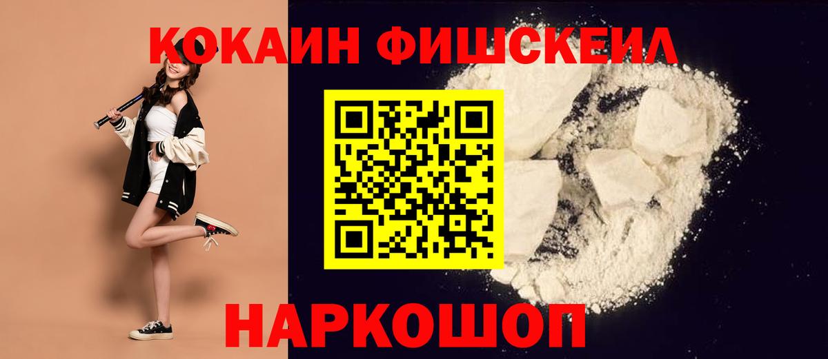 COCAIN 98% Кизилюрт