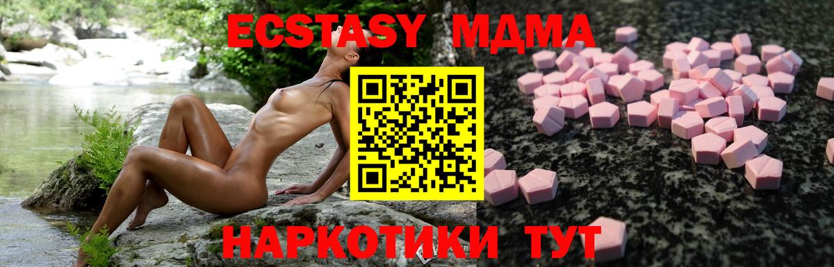 Ecstasy Cube Кизилюрт