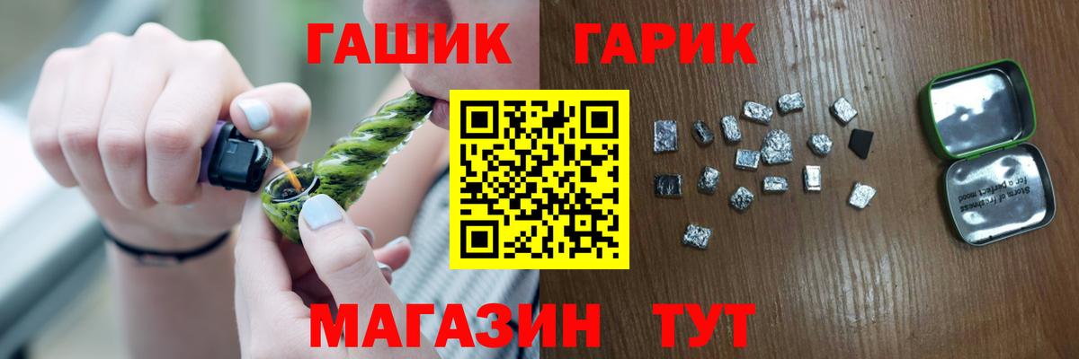 Гашиш  Вход с VPN  Кизилюрт  ГАШ Cannabis 