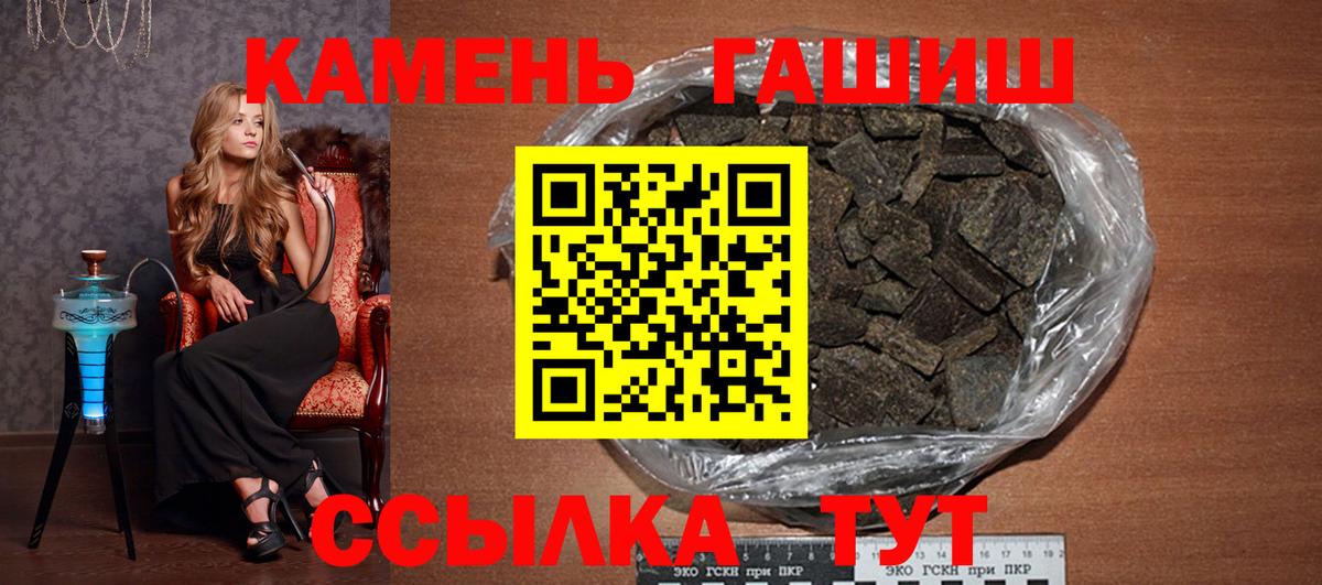 Кизилюрт  Вход с VPN  Мефедрон   ГАШИШ  Экстази  Конопля  Канабис 