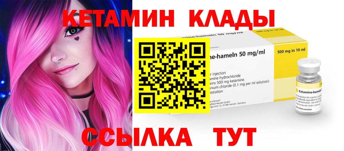 NBOMe Кизилюрт