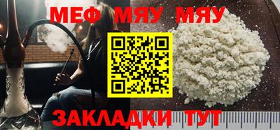 каннабис Беслан
