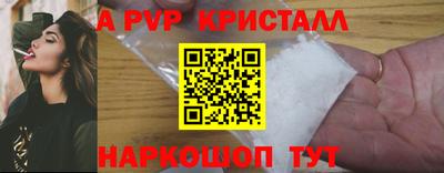 каннабис Беслан