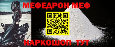 каннабис Беслан