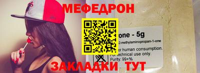 каннабис Беслан