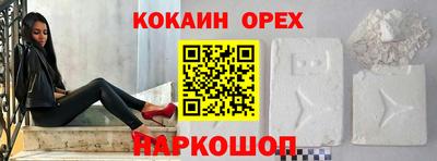 каннабис Беслан