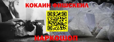 марки nbome Бийск