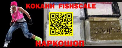 марки nbome Бийск