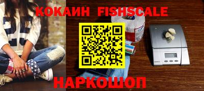 каннабис Беслан