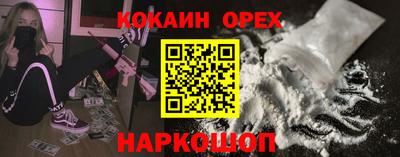 марки nbome Бийск