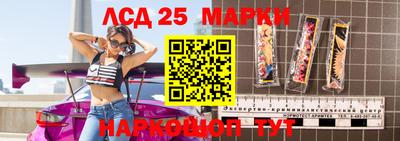 марки nbome Бийск