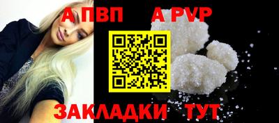каннабис Беслан