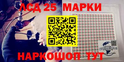 каннабис Беслан