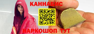 каннабис Беслан