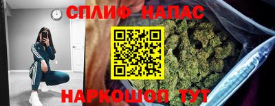 каннабис Беслан