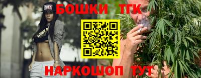 каннабис Беслан