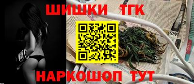 марки nbome Бийск