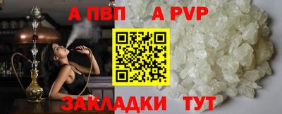 марки nbome Бийск