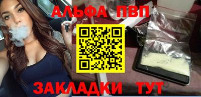 марки nbome Бийск