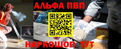 марки nbome Бийск