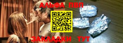 марки nbome Бийск