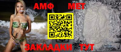 каннабис Беслан