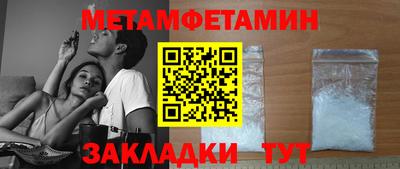 марки nbome Бийск