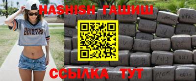 марки nbome Бийск