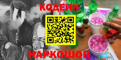 марки nbome Бийск