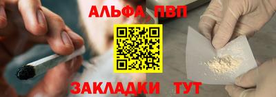 каннабис Беслан