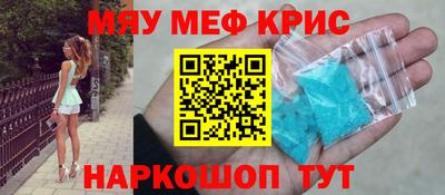 крисы Берёзовский