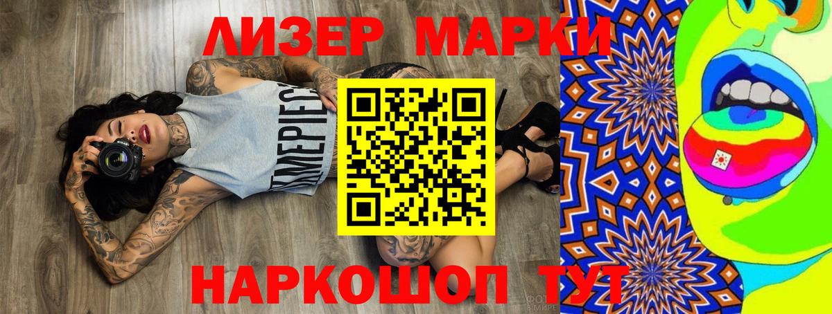 ЛСД экстази кислота  Вход с VPN  Лсд 25 экстази кислота  Кизилюрт 
