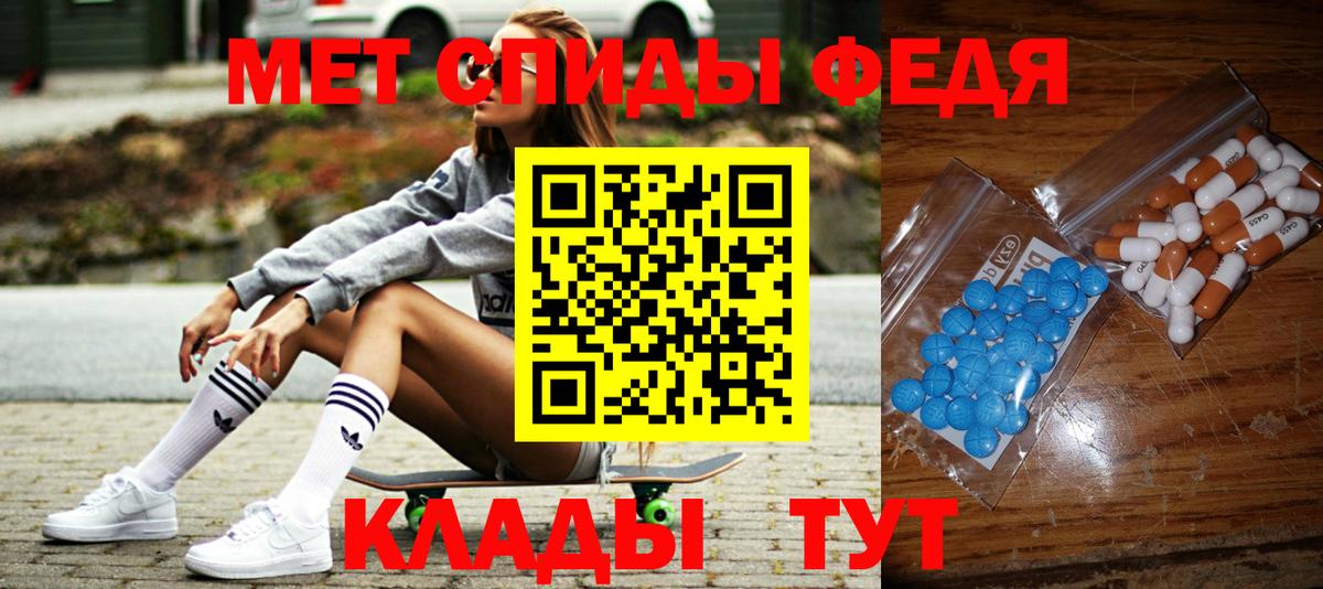 МЕТАМФЕТАМИН винт Кизилюрт