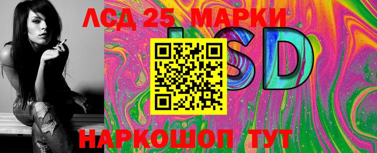 Марки 25I-NBOMe  Марки N-bome 1,5мг  Марки N-bome 1,5мг  Вход с VPN  Кизилюрт 