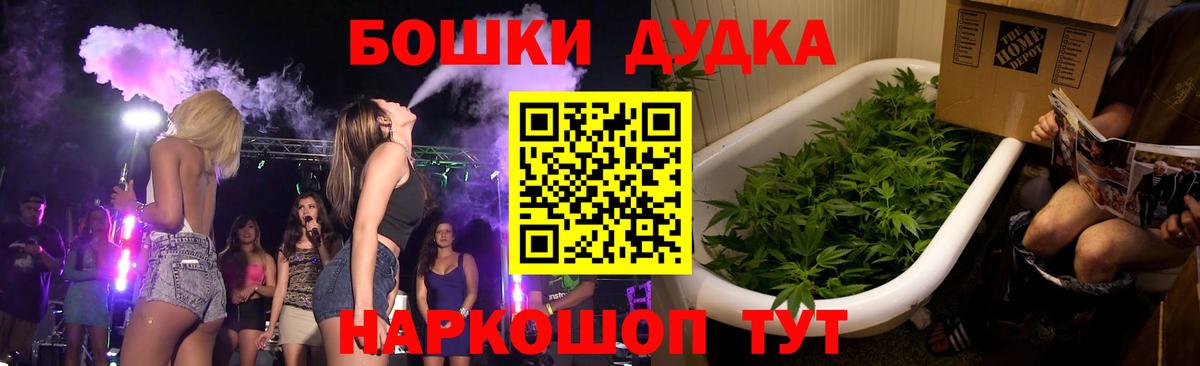 Бошки Шишки Bruce Banner  Вход с VPN  Марихуана OG Kush  Кизилюрт 